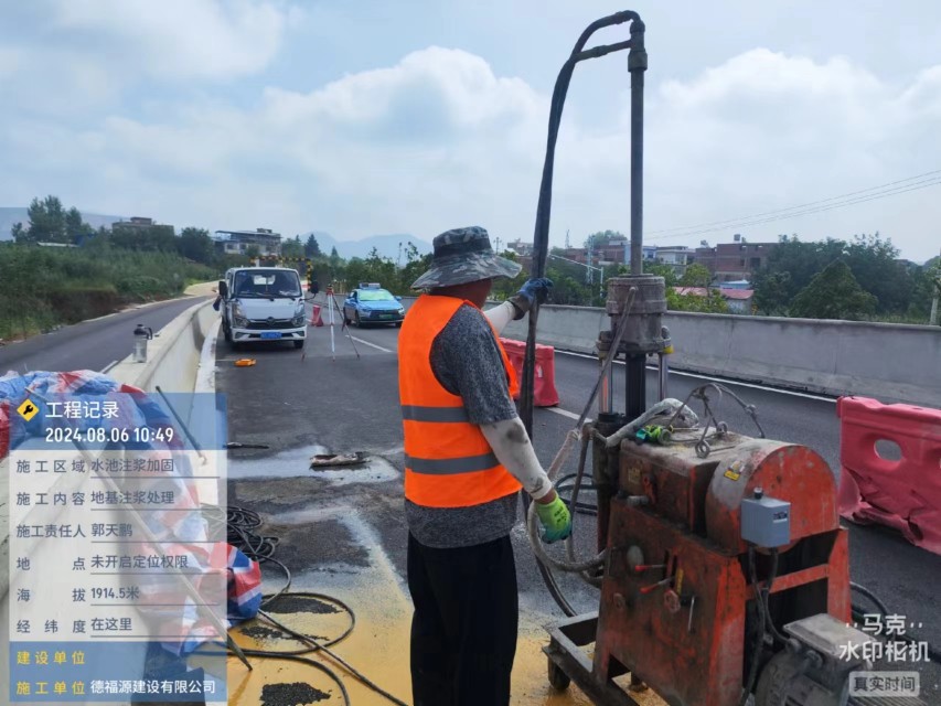 人民路街道地基沉降注浆加固材料有哪些