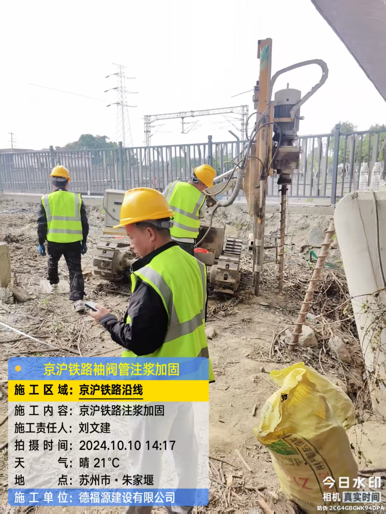 人民路街道袖阀管注浆工艺