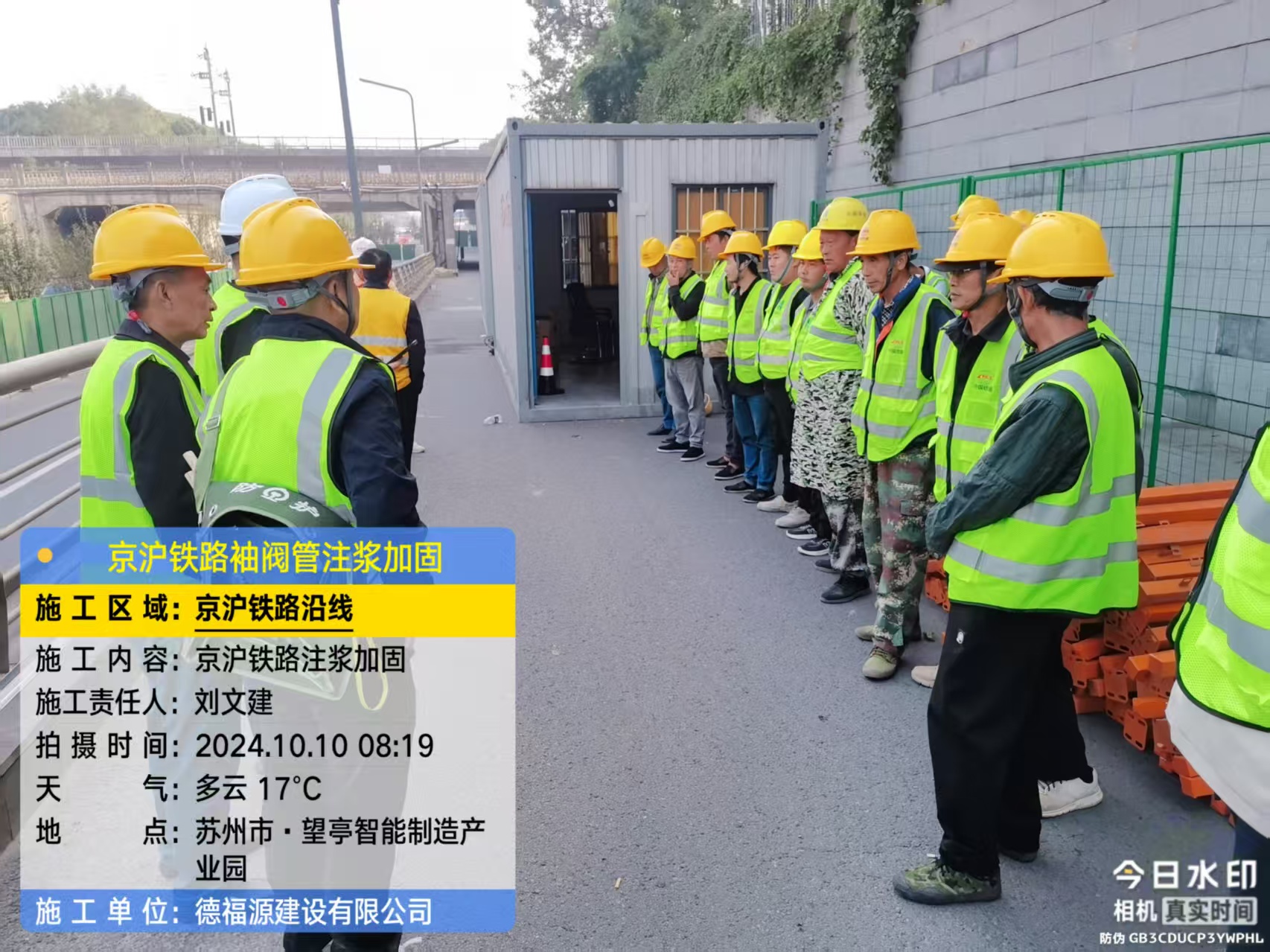 人民路街道哪种地面沉降加固方法最有效?