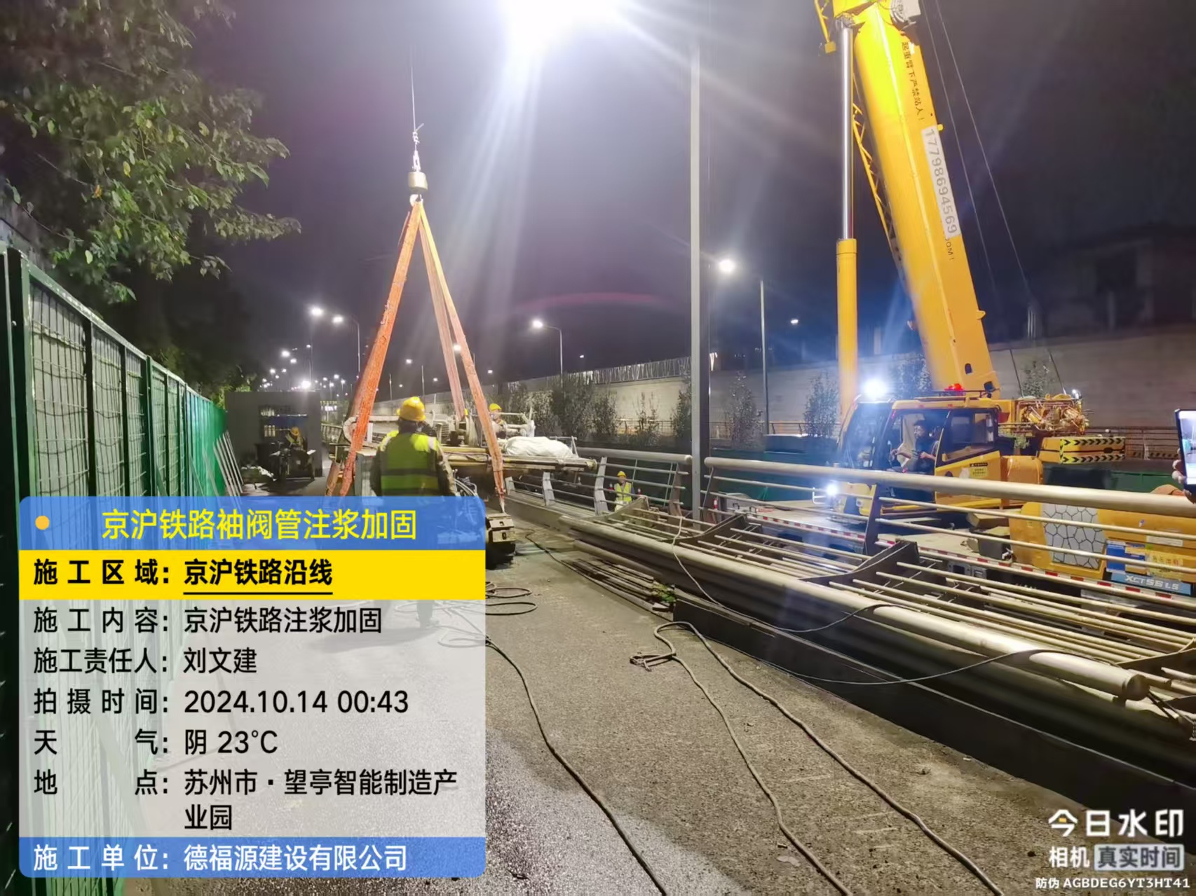 人民路街道厂房地面沉降加固办法